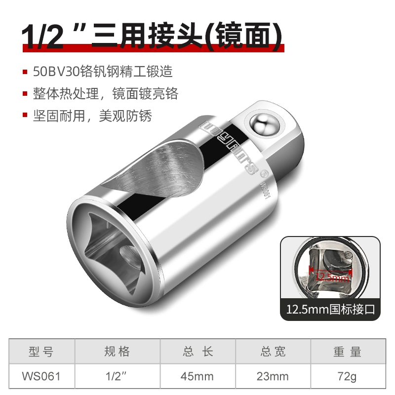 Công suất Sư Tử Ổ Cắm 1/2 Lớn Cờ Lê Bay Mở Rộng Đầu Cần Matte Chrome Vanadium Thép 12.5mm Lục Giác Ổ Cắm Ngắn Đầu 
