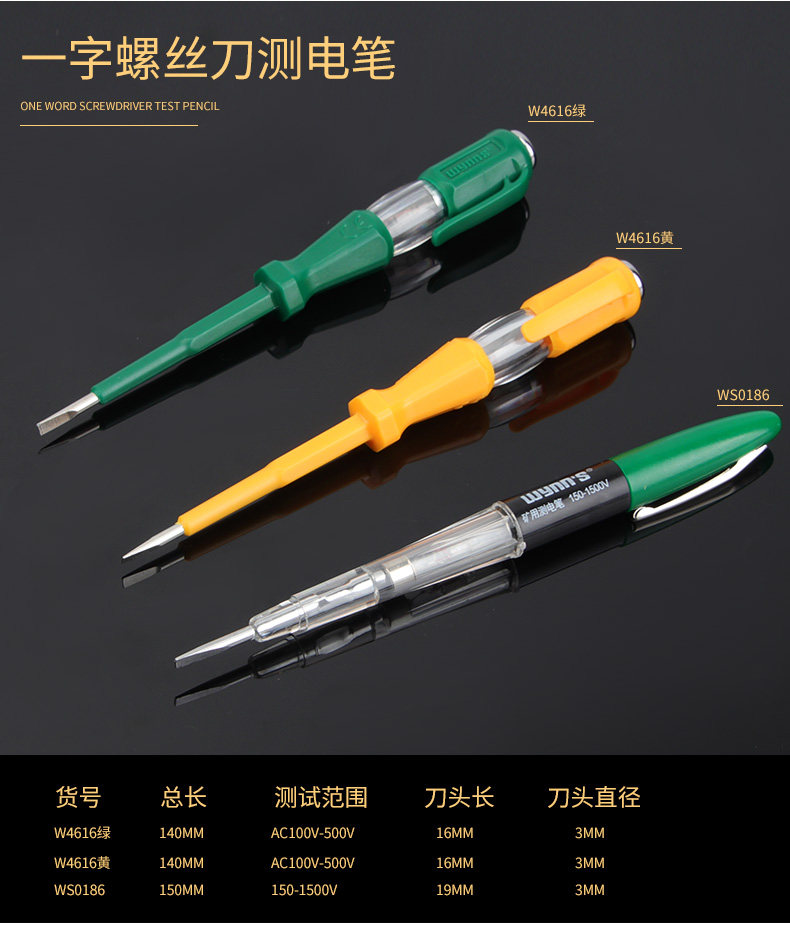 威力狮测电笔led带灯感应数显多功能断点测电笔电工验电笔电压笔-阿里巴巴