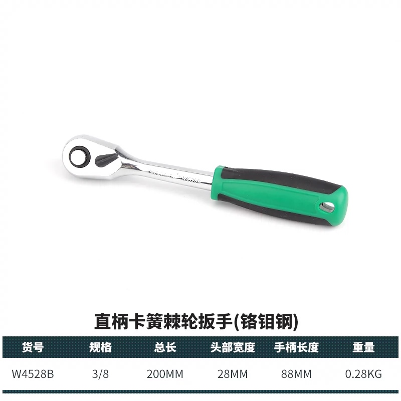 Cờ lê bánh cóc Wynn's, ruồi lớn, ruồi vừa, ruồi nhỏ, cờ lê ổ cắm nhanh 72 răng, cờ lê dụng cụ sửa chữa ô tô 