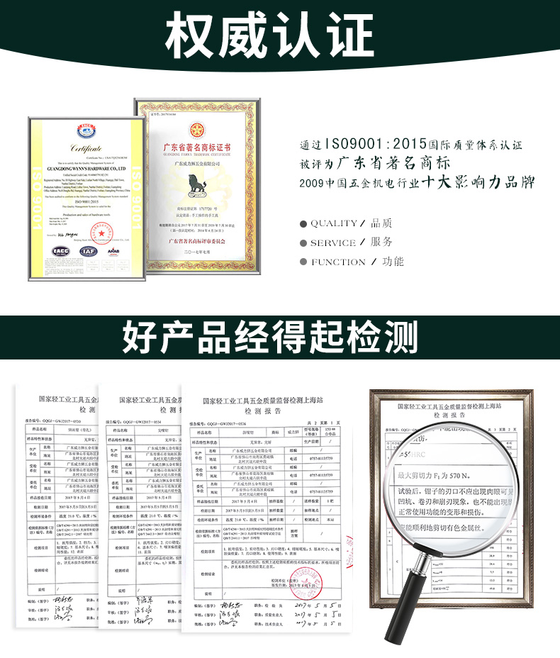 检测报告.jpg