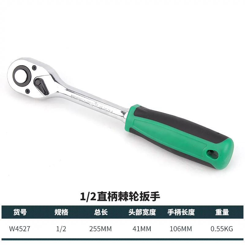 Cờ lê bánh cóc Wynn's, ruồi lớn, ruồi vừa, ruồi nhỏ, cờ lê ổ cắm nhanh 72 răng, cờ lê dụng cụ sửa chữa ô tô 