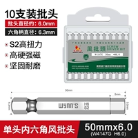 10 пакетов (W4147G 50 мм H6.0)