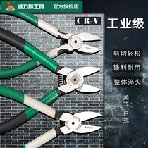 Power lion wynns water mouth pliers 5 inch oblique mouth pliers Model shear pliers oblique mouth pliers 6 inch electrical wire shear pliers partial mouth pliers