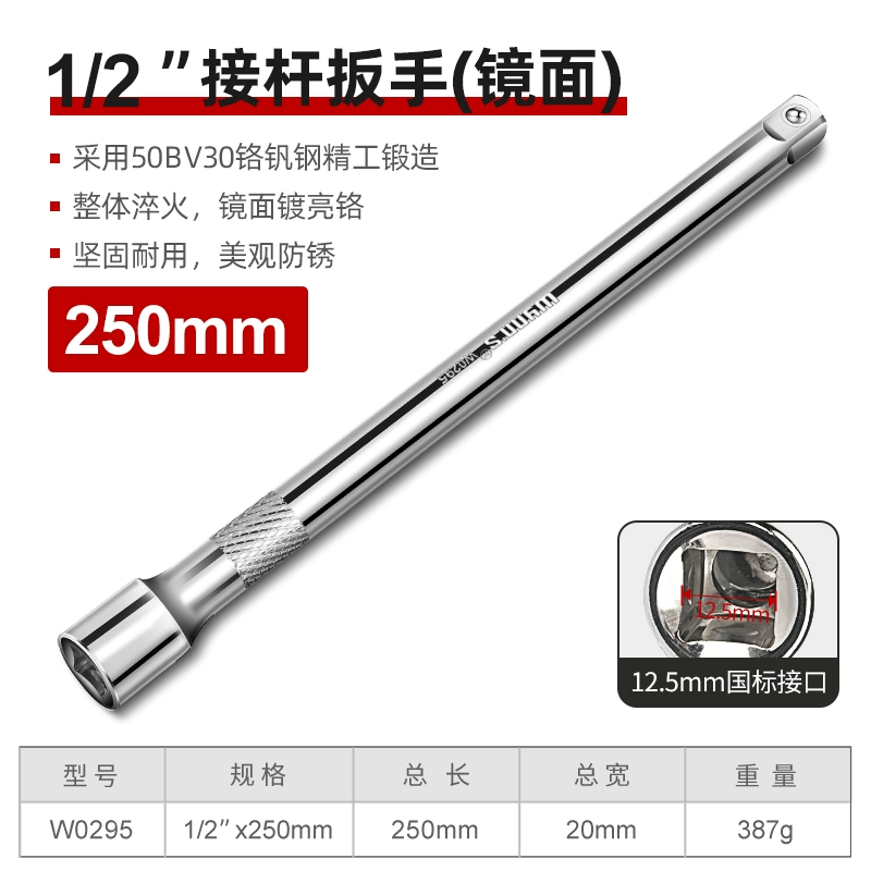 Công suất Sư Tử Ổ Cắm 1/2 Lớn Cờ Lê Bay Mở Rộng Đầu Cần Matte Chrome Vanadium Thép 12.5mm Lục Giác Ổ Cắm Ngắn Đầu 
