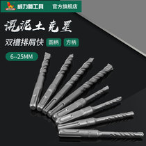 Power Lion square handle hammer drill bit Double groove round handle impact drill head extended through the wall concrete drilling hydraulic drill