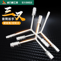 Power lion three fork socket wrench Tire wrench Car and motorcycle auto repair tools hexagon three fork wrench Y type