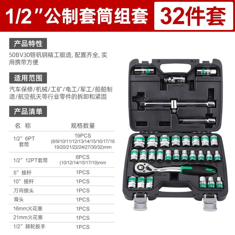 Công suất Sư Tử Ổ Cắm 1/2 Lớn Cờ Lê Bay Mở Rộng Đầu Cần Matte Chrome Vanadium Thép 12.5mm Lục Giác Ổ Cắm Ngắn Đầu 