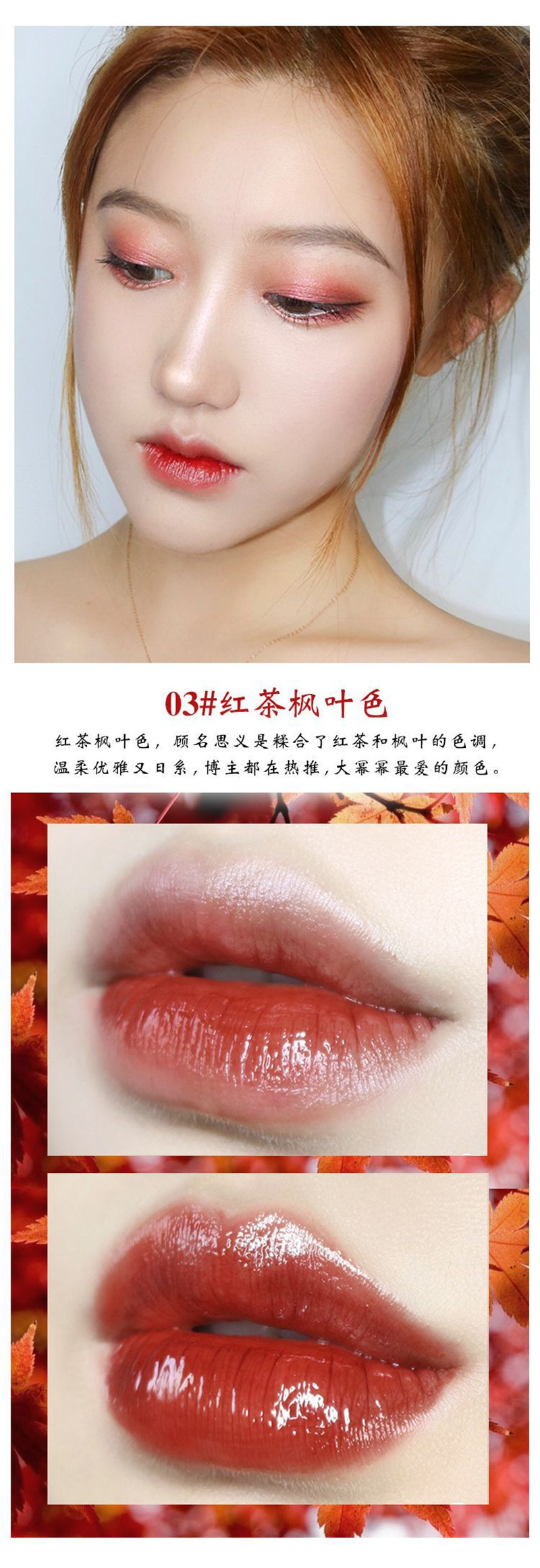 Son môi dạng nước nhẹ giữ ẩm lâu bền không đánh dấu Hàn Quốc không thấm nước son bóng Son bóng nhuộm môi chất lỏng giữ ẩm son môi rung cùng một đoạn 	son bóng romand màu 04