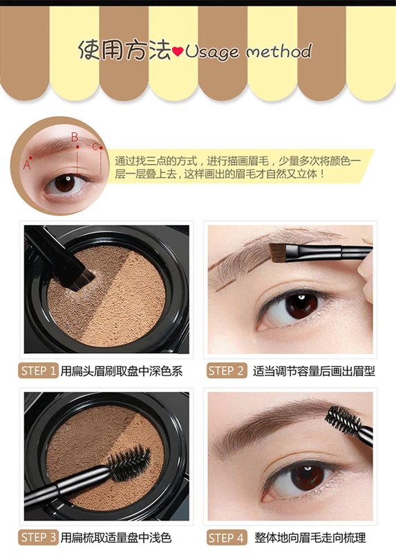 Net red air cushion nhuộm lông mày kem chống thấm nước và mồ hôi kéo dài tự nhiên không dấu Hàn Quốc gel lông mày bút chì kẻ lông mày bộ chính hãng