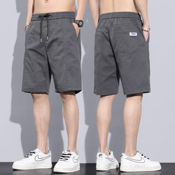 Summer Thin Casual shorts Men Trendy Loose Pants 2025 Summer Cool Gray Sports Pants