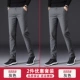 Mùa xuân và quần mùa thu Quần nam thông thường Thanh niên Slim Stretch Straight Quần nam Tide thương hiệu Hàn Quốc Quần lỏng - Quần mỏng