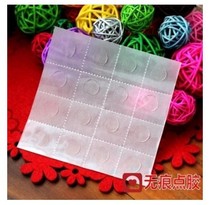 Wedding and festive supplies sticky balloon glue point Balloon positioning sheet non-marking glue point 20 points piece