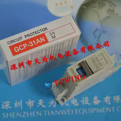 (Original)GCP-31ANM 7A circuit breaker American HoneywellHONEYWELL brand new original