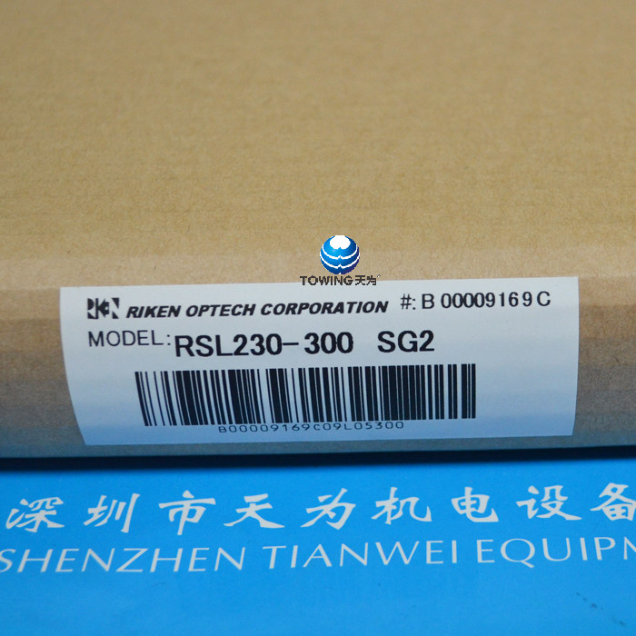 Brand new original Japanese Riken RIKEN security light curtain RSL230-1020 (bargain price)