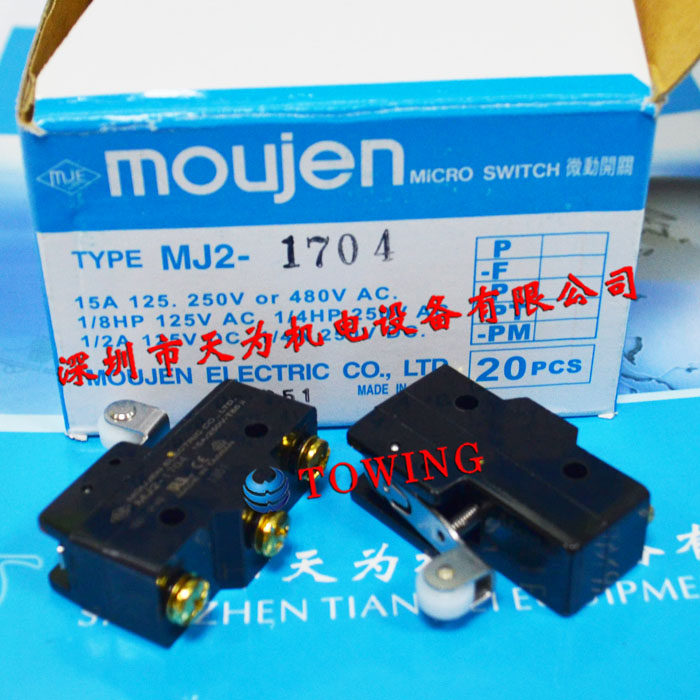 Brand new original installation Taiwan's Maureen MOUJEN limit switch MJ2-1704