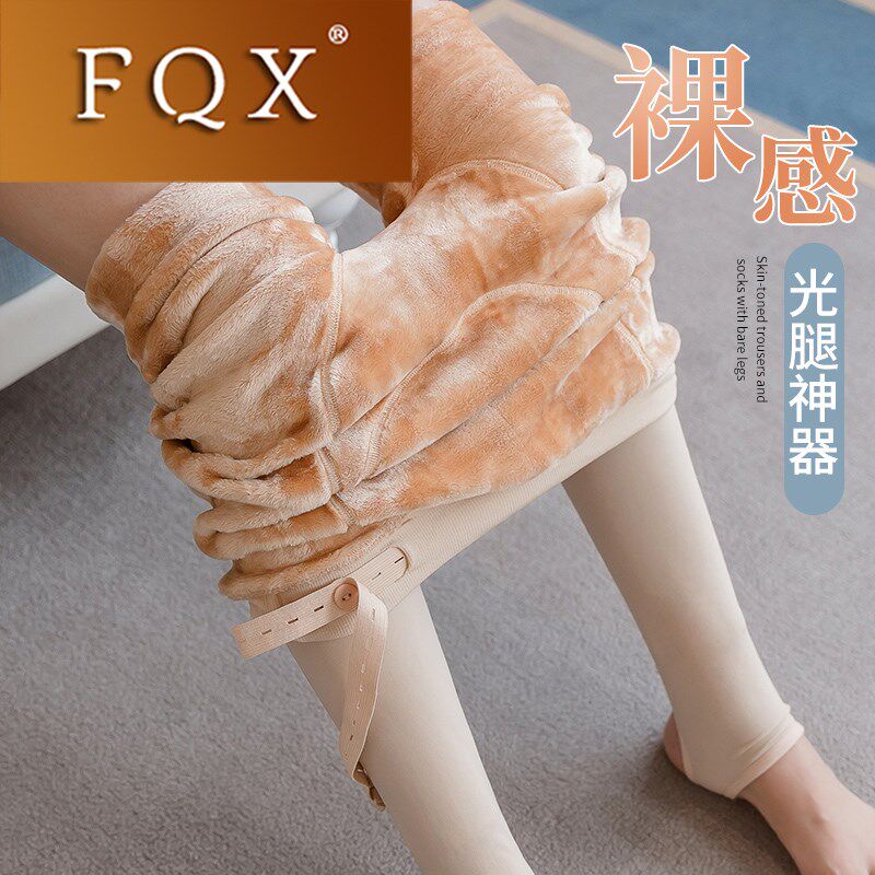 Pregnant Woman Inner Lap Pants Silk Socks Spring Inner Lap Pants Socks Light Leg God Instrumental Lady Autumn Winter Plus Suede Pregnant Woman Pants Flesh outside wearing