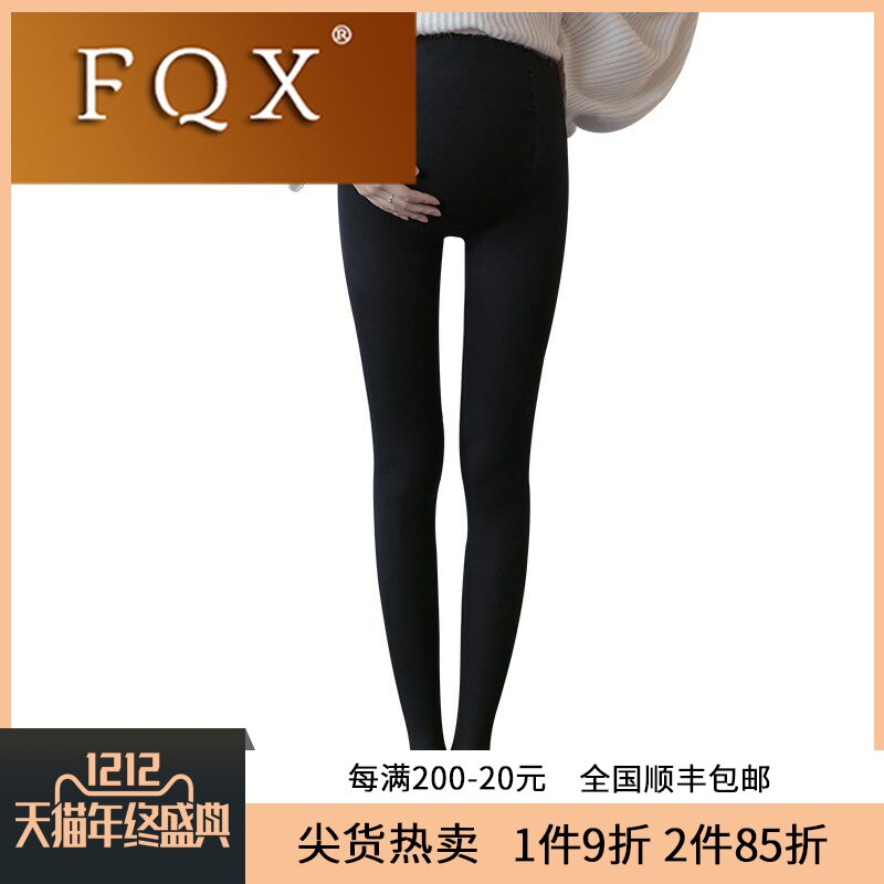 Pregnant Woman Inner Hitch Pants Spring Autumn Winter Thin Silk Stockings Summer Women's Meat Color Gestation Plus Suede Stomping Feet XY1028