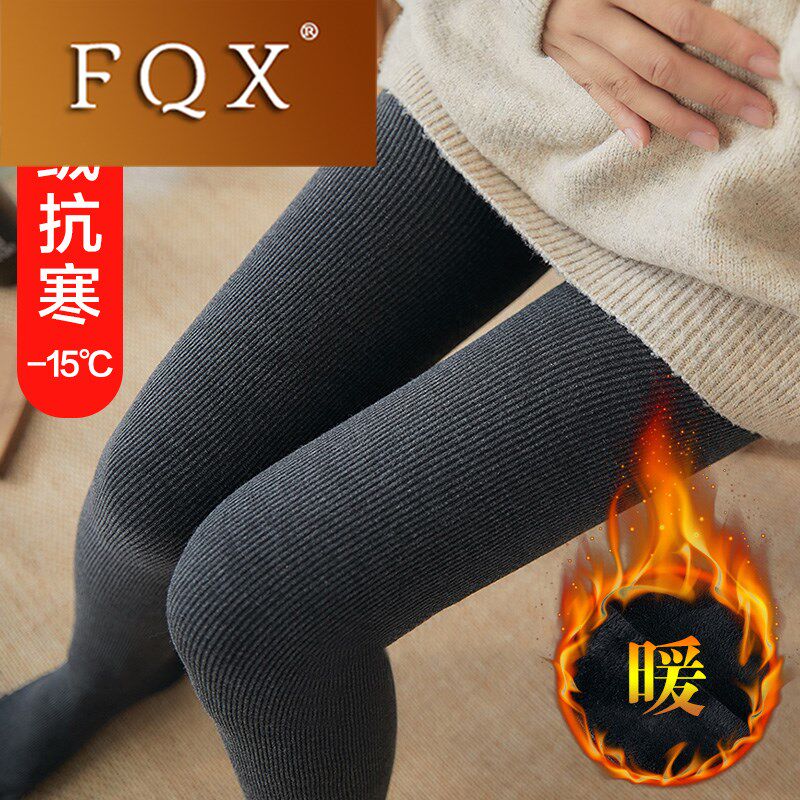 Pregnant Woman Inner Lap Pants Socks Winter Warm Cotton Pants Stomatpants With Feet Integrated Pants Autumn Winter Clothing Silk Socks Inside PANTS XY1028