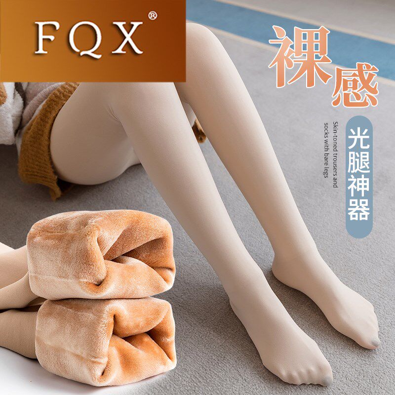 Pregnant Woman Inner Hitch Pants Autumn winter paragraph Pregnant Woman Inner Lap Pants Socks Pantyhose Pants Socks Light Leg God Instrumental Warm Pants Socks XY1029