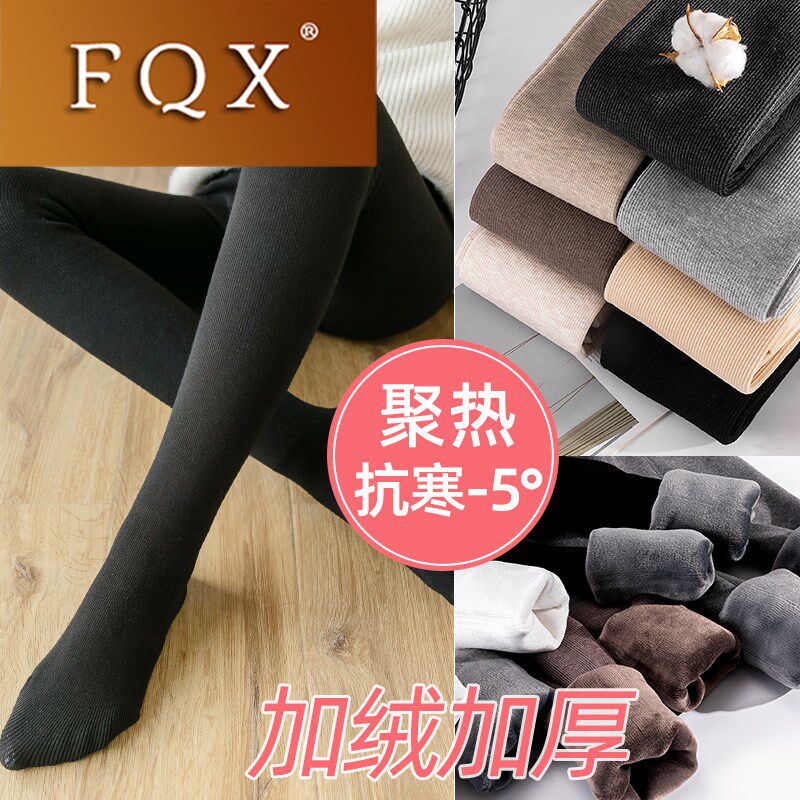 Pregnant Woman Inner Hitch Pants Stockings Sweatpants Autumn Winter Clothing Winter Outwear Fashion Plus Suede Thickened Warm Cotton Pants XY1029