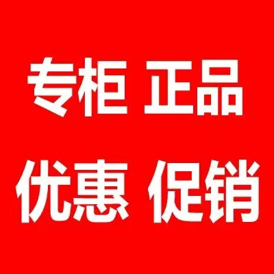 正品优选床品馆