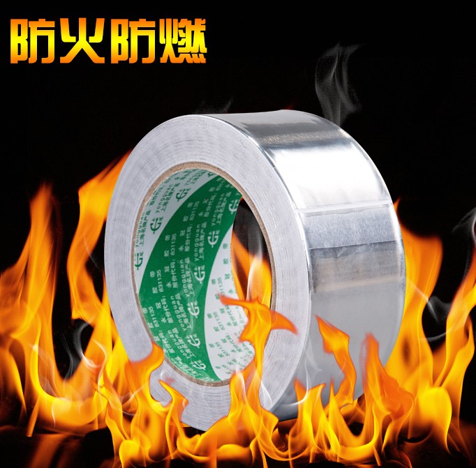 耐热居家燃气热水器铝箔胶带一加厚保温工业加宽胶带自粘胶带管子