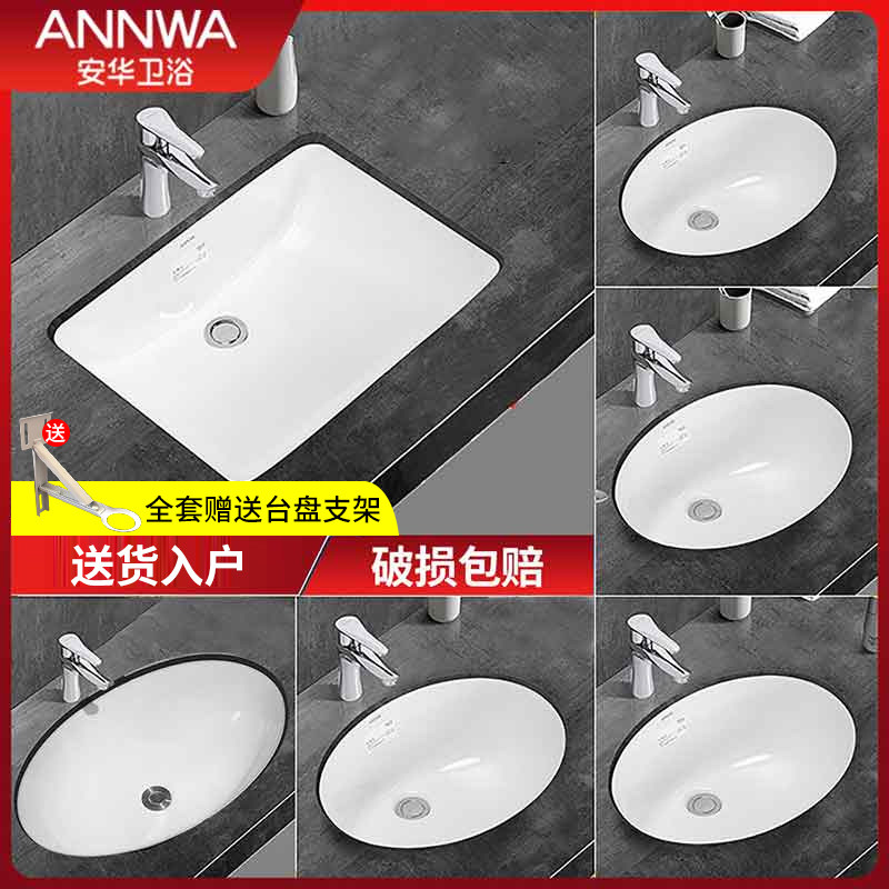 Anhua Ceramics Stage Basin washbasin Embedded water basin Makeup Room Table Basin Facet Basin Small Size Washbasin Single Sink