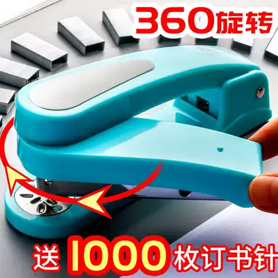 Rotary stapler Student Stapler Horse stapler Book Carrier Large Thick stapler Cornetto function Office supplies Stationery stapler Labor-saving stapler Book binding machine Book binding machine