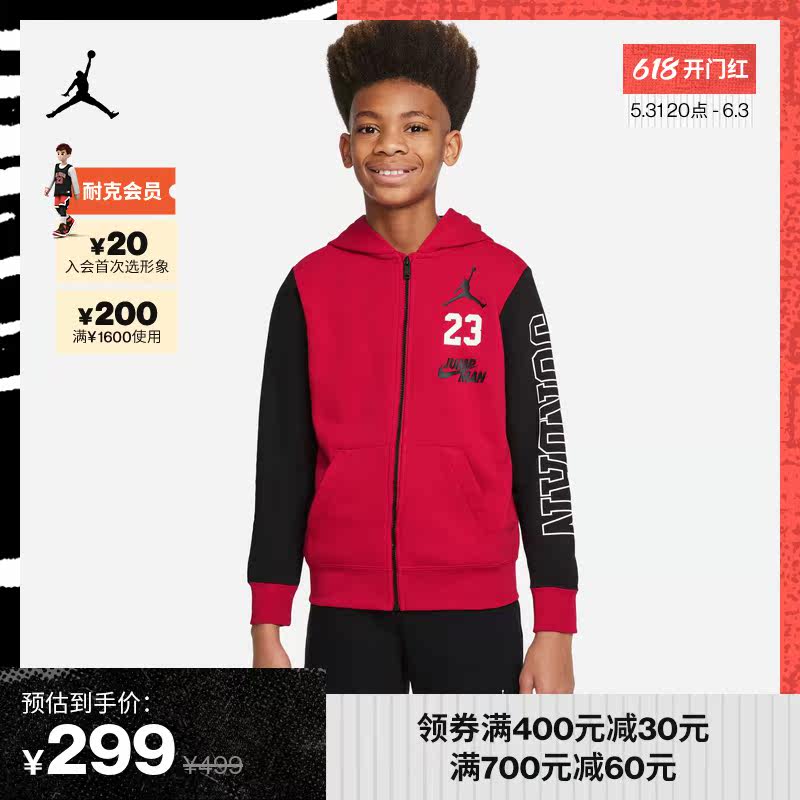 Jordan Official Nike Jordan Children Big Boy Boy Full Length Neckline Cardigan Casual DV0856