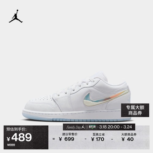 Официальная детская обувь Jordan Big Boy Sports