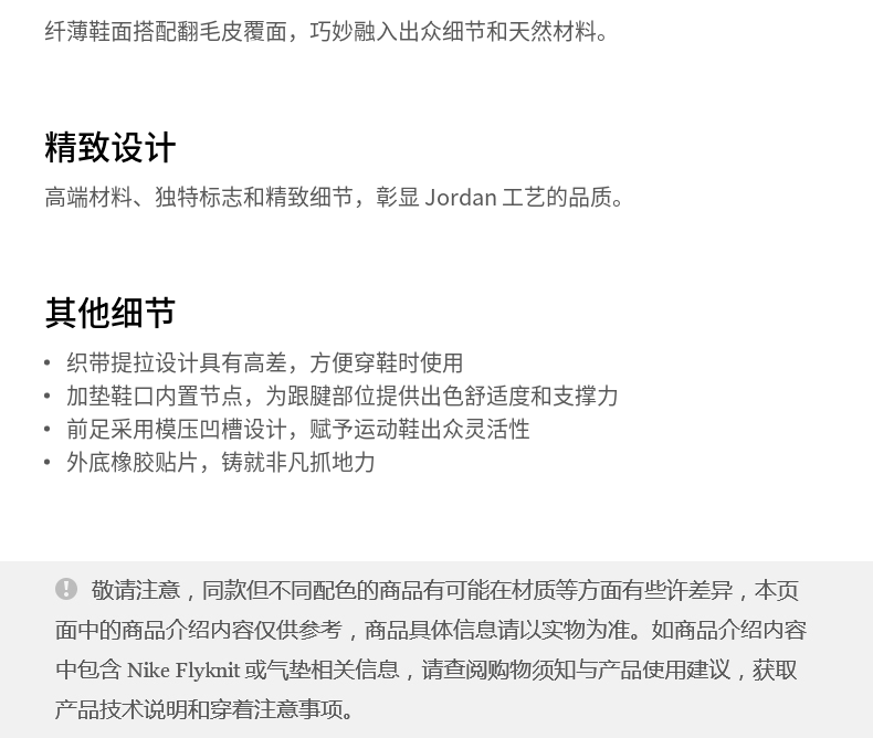 耐克 JORDAN DELTA BREATHE 女子运动鞋 图8