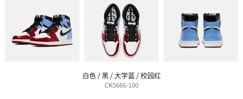 乔丹 Jordan AJ1 RETRO HIGH OG FEARLESS 复刻男子运动鞋 图7