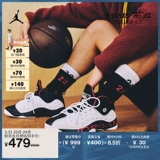 Чиновник Jordan Nike Jordan Team 2 Мужские кроссовки медленно