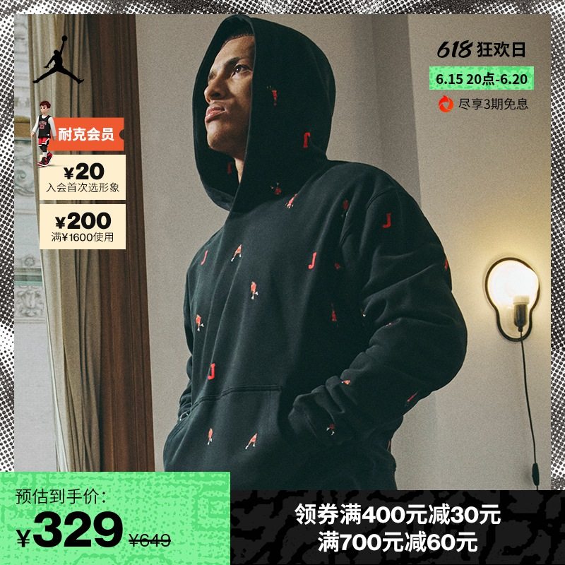 Jordan official Nike Jordan Men's knitted sweatshirt warm pure cotton men and women the same couple American DC9708