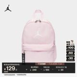 Чиновник Jordan Nike Jordan Air рюкзак осенний школьник хранилище Zipper Pocket DV5304