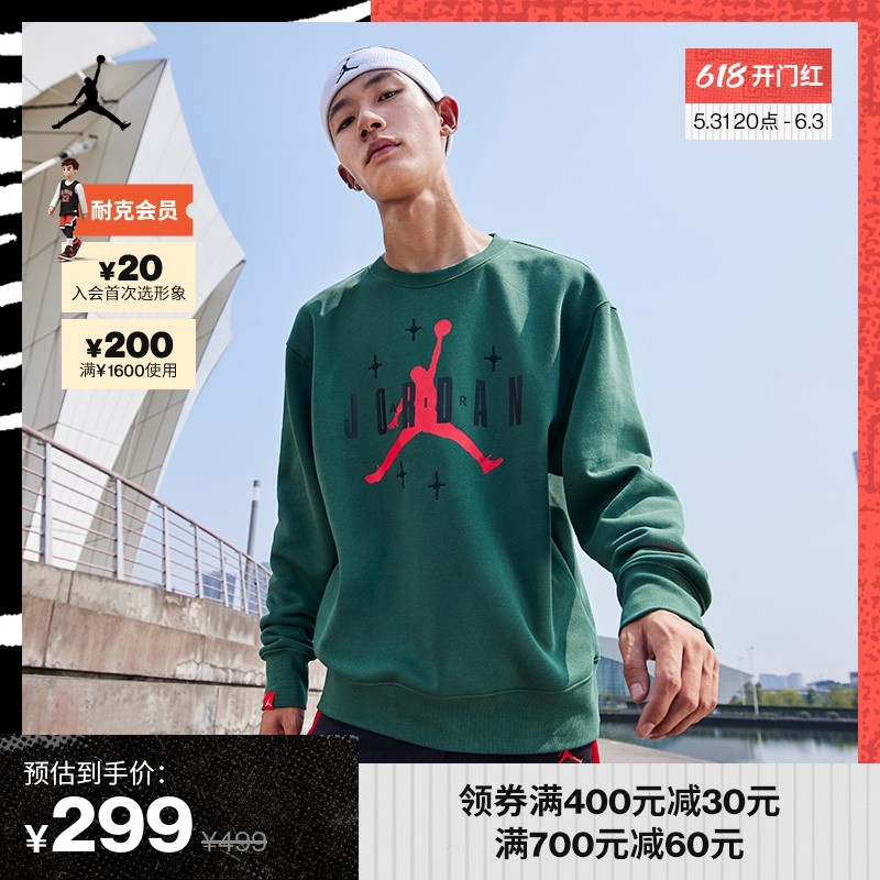 Jordan Official Nike Jordan Men Cavet Sports Shirt Knitted Male and Lovers Electric Race DO9153