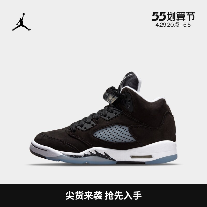 Jordan official Nike Jordan AIR JORDAN 5 RETRO AJ5 GREAT CHILD SPORTS SHOES 440888