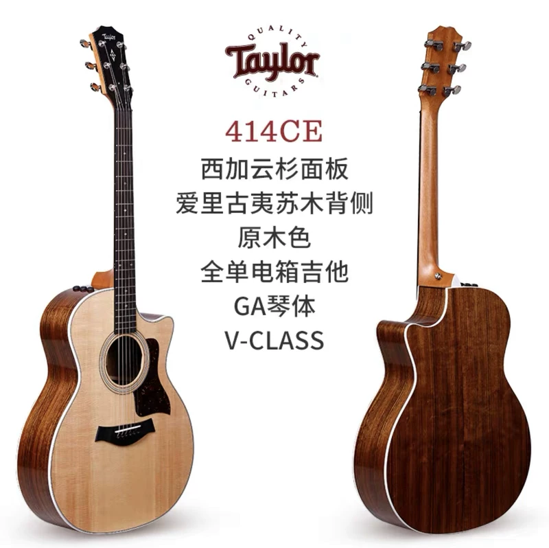 Гитара Taylor 414CE 814CE 214CE-SR Vancouver электрическая коробочная народная гитара для женщин и мальчиков, начинающих