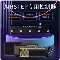 AIRSTEP Kat Edition) БОСС КАТАНА Звуковой Сигнал переключение на педаль для БОССА КАТАНЫ