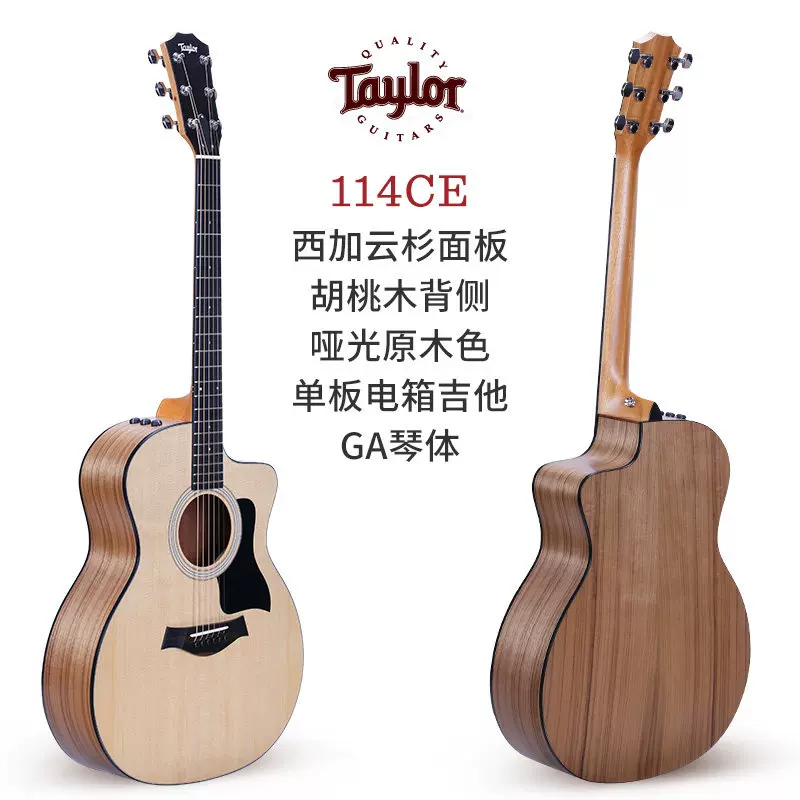 Гитара Taylor 414CE 814CE 214CE-SR Vancouver электрическая коробочная народная гитара для женщин и мальчиков, начинающих