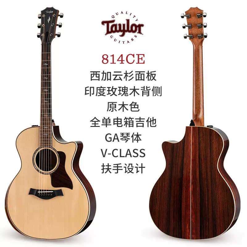 Гитара Taylor 414CE 814CE 214CE-SR Vancouver электрическая коробочная народная гитара для женщин и мальчиков, начинающих