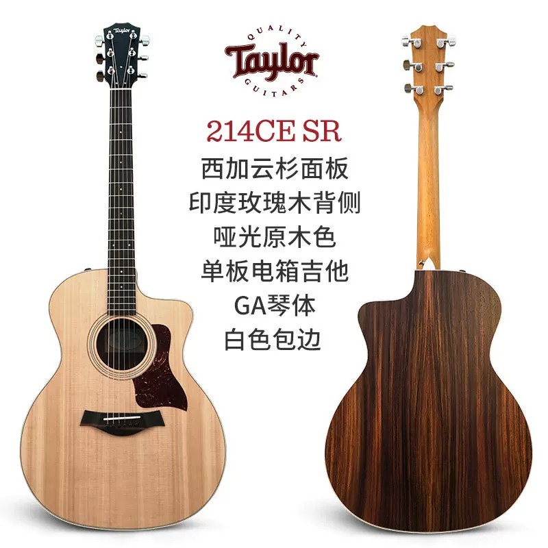 Гитара Taylor 414CE 814CE 214CE-SR Vancouver электрическая коробочная народная гитара для женщин и мальчиков, начинающих