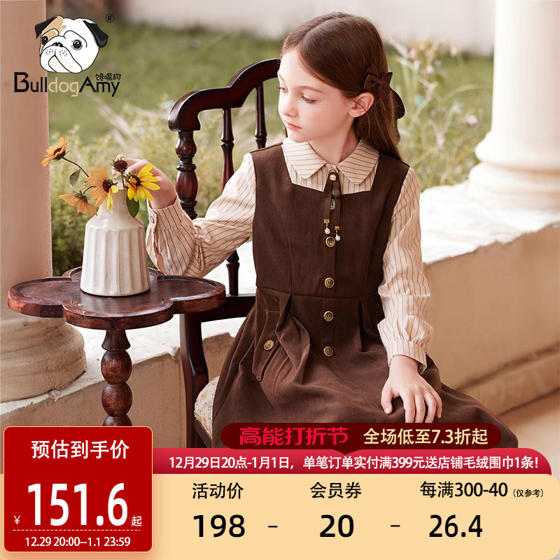 Girl Academy Wind Leave Two Dress Dress 2023 Autumn Dress New Children Long Sleeves Harness Skirt Foreign Air Boy Clothing Great Boy-Taobao