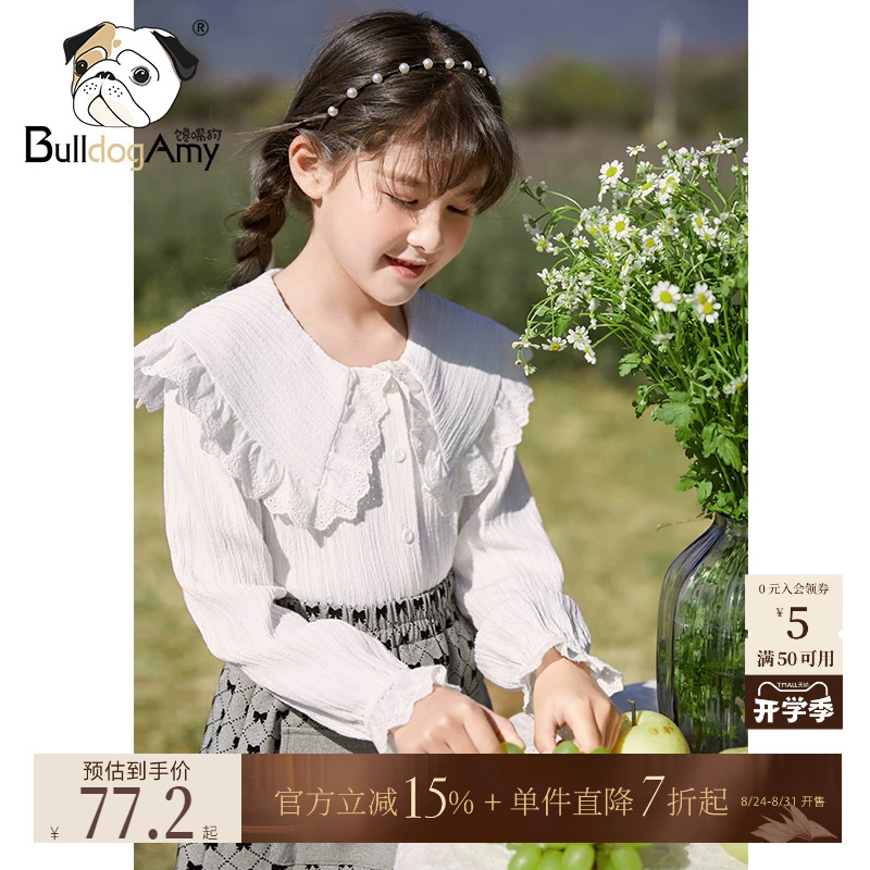 Girls' White Shirt 2026 Autumn New Stylish Children's Ruffled Doll Collar Long-Sleeve Shirt for Spring and Autumn Girls' White Shirt 2026 Autumn New Stylish Children's Ruffled Doll Collar Long-Sleeve Shirt for Spring and Autumn