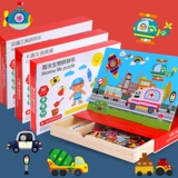 Магнитная головоломка, интеллектуальная интеллектуальная игрушка, интеллектуальное развитие, раннее развитие, 1-3-6 лет