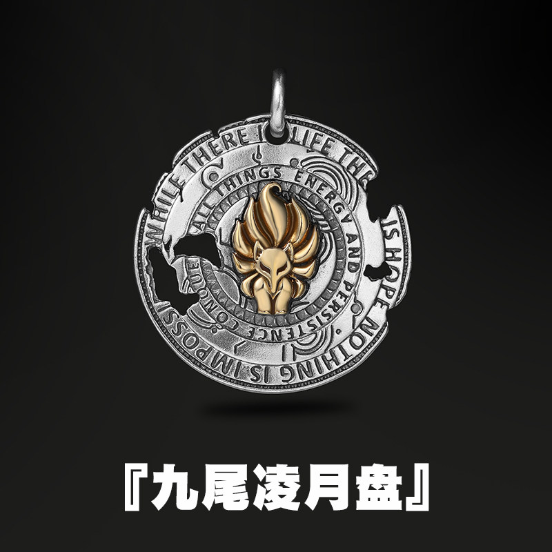The original 2022 new nine tail fox pendant 999 football retro machine necklace for men and women