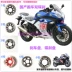 Road Race Xe máy Yamaha R3 Phanh Pad Kawasaki Chiến đấu Ninja nhỏ Đĩa phanh Xe thể thao trong nước Đĩa kép Đĩa phanh má phanh xe wave Pad phanh