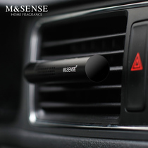 M&SENSE Mansa aromatherapy car perfume Car outlet car high-end fragrance long-lasting eau de toilette ornaments