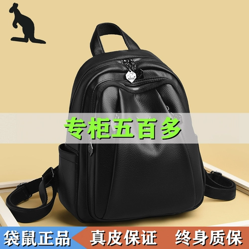 Кенгуру, модный вместительный и большой рюкзак, универсальная сумка для путешествий, из натуральной кожи, в корейском стиле