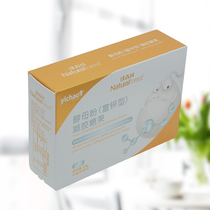 Green Forest Yeast Zinc zinc Capsule Child Zinc Capsule zinc Zinc Supplement Zinc Capsule Solid Sale